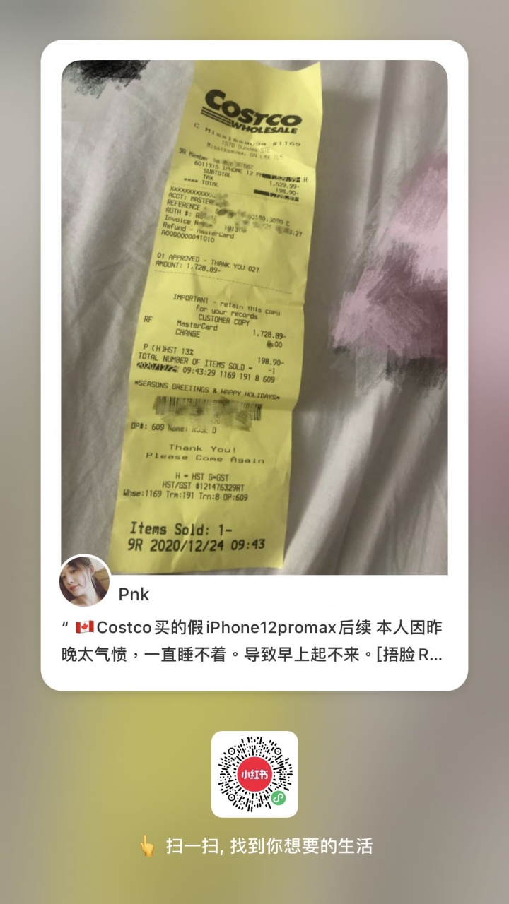 網民在加拿大國外的Costco買到假iPhone 12pro max