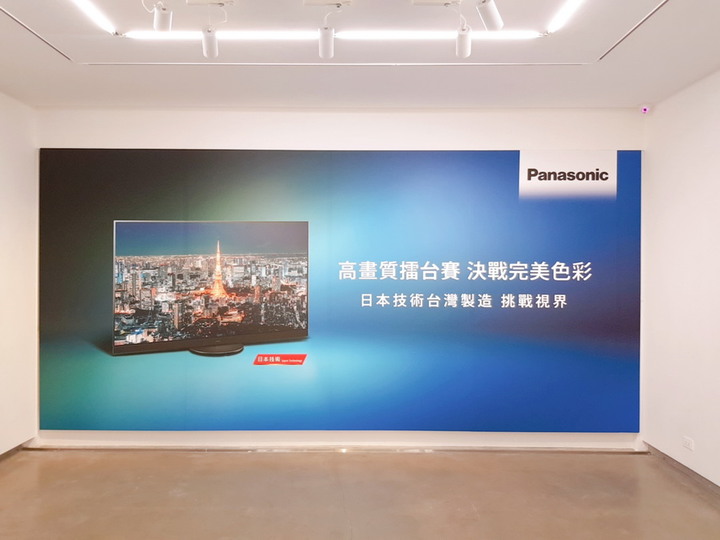 【體驗會心得】Panasonic電視 - 超高畫質六原色、極致音效全景聲。