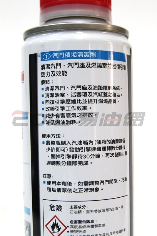 點我看大圖