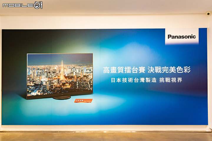 點我看大圖 極致真實驚艷眼界,Panasonic系列電視體驗會心得