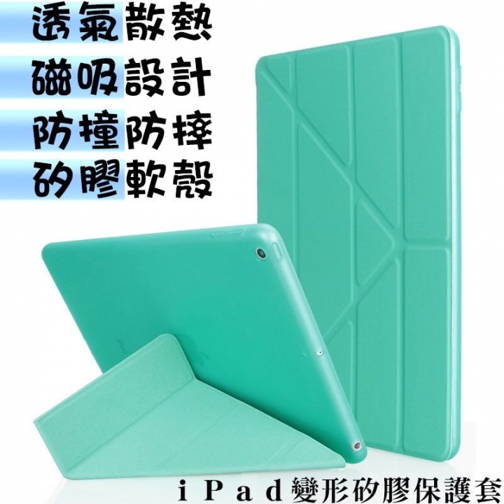 尋找支架式的平板保護殼