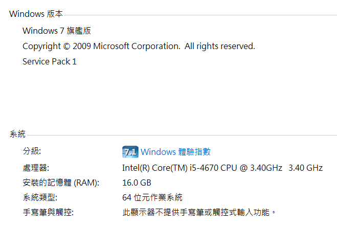 WinRAR 建立壓縮檔 時間速度上???