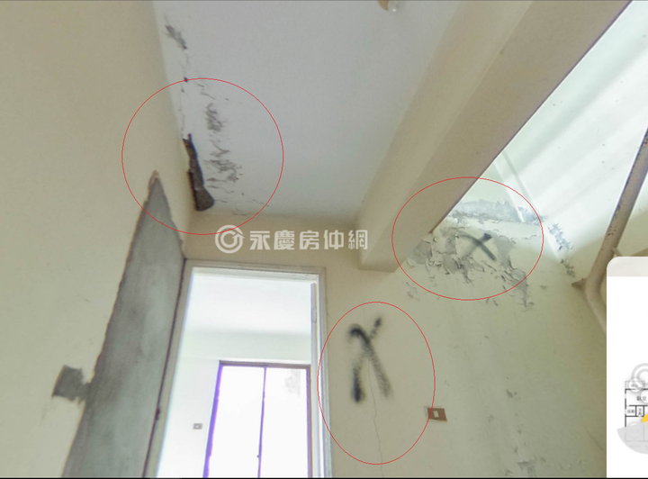 買房修繕  泥作金額預估，感謝