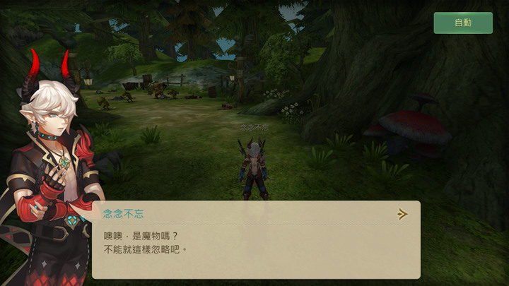 龍之谷:新世界 萌新開箱3小時全紀錄
