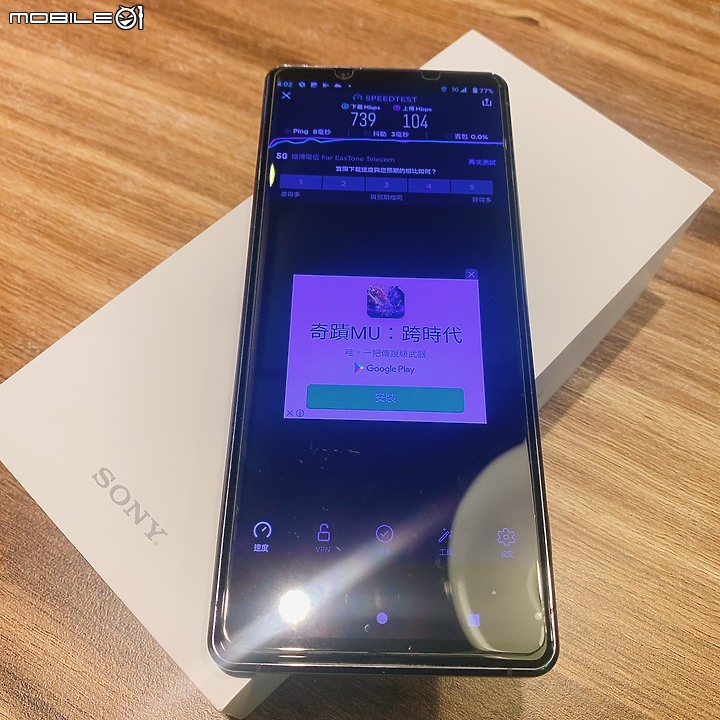 微開箱曬手機 ! 終於入手美的冒泡的Sony Xperia 1 II !