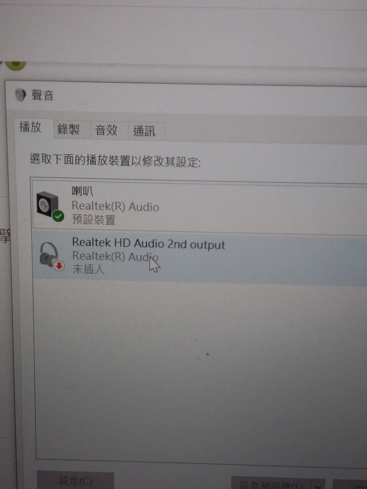 View Sonic 24" 數位顯示器無聲音出現(內建喇叭)?
