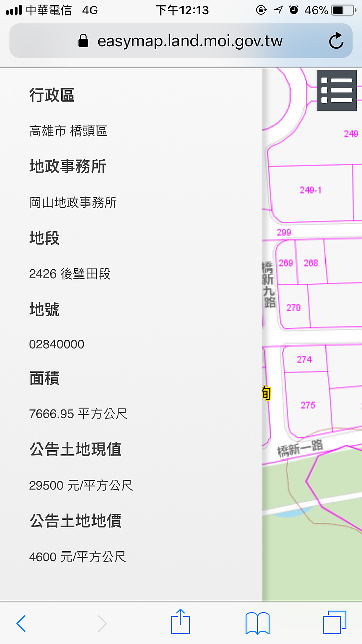 點我看大圖 中鋼「欣橋之心」土地+建物+銷售額估算