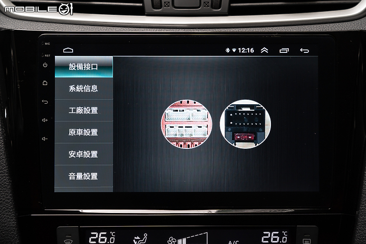 CONVOX GT4 影音多媒體主機體驗報告 操作順暢、音質提升有感！