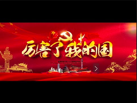 從憲法精神再論區間測速之違憲問題（自由，隱私，行動，公民權）“上”