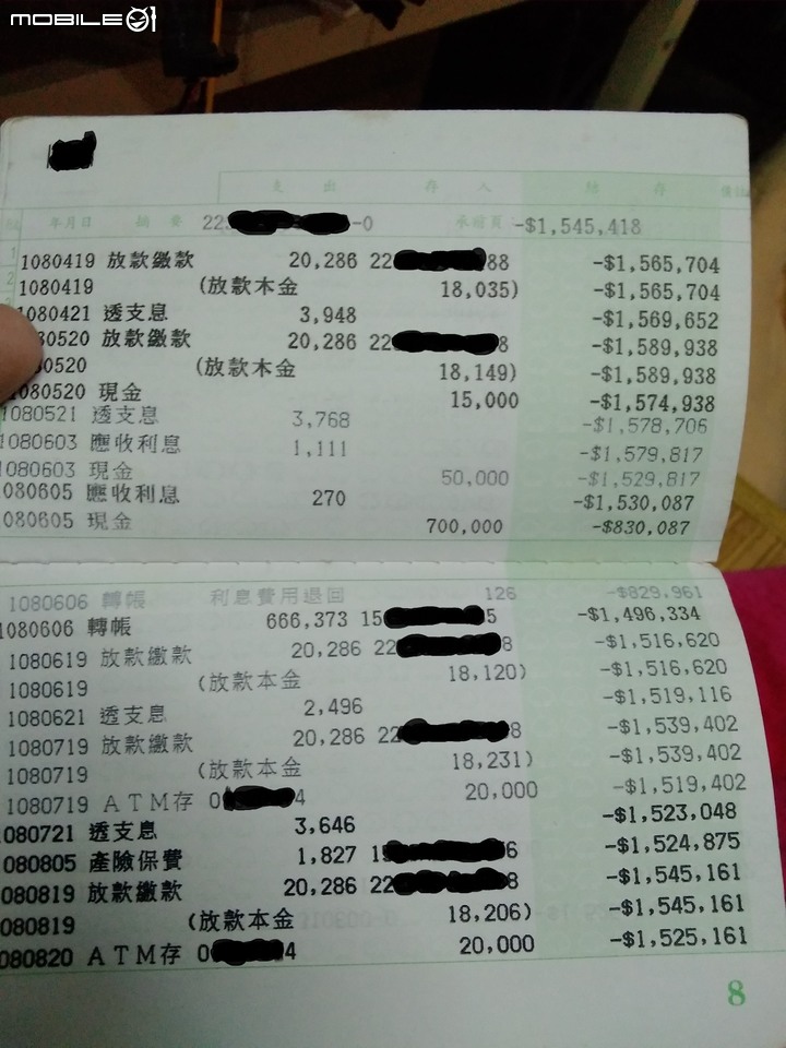 我有個親戚叫男B 最近過世 然後男B家人問我這銀行貸款利率到底算多少???我回答不出 想問高利貸達人跟數學專家解答這問題???