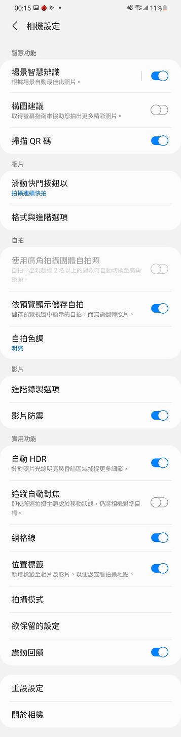 三星Galaxy S21/S20各種測試 拍照/螢幕/散熱差異一次看!
