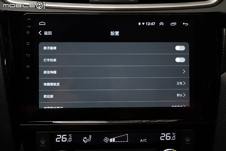 CONVOX GT4 影音多媒體主機體驗報告 操作順暢、音質提升有感！