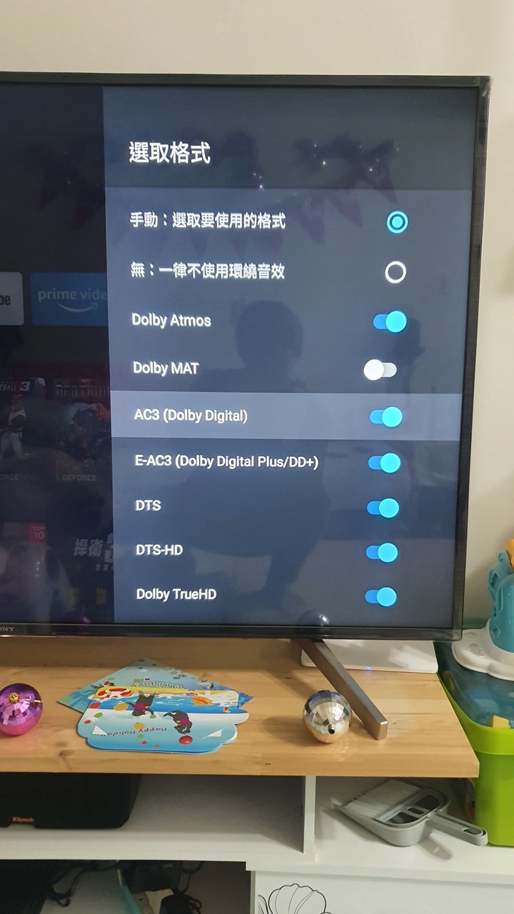 Netflix Atmos音訊輸出問題?求解