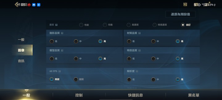 realme x7 pro 簡單開箱