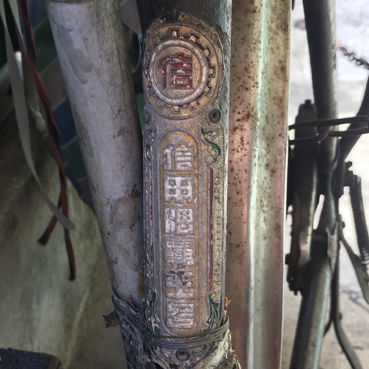 最後一次分享彰化火車站附近的平民車, 有在看的人們不好意思辛苦惹