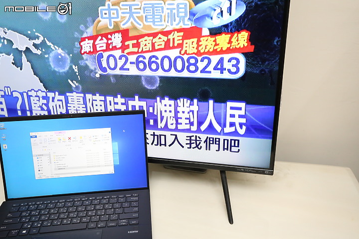 小小工作室的接案神器 ASUS Expert B9450 心得分享
