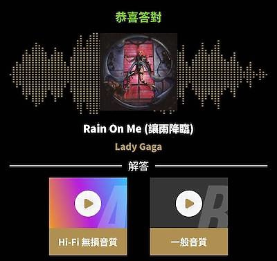 點我看大圖 【音質辨識】金耳測試挑戰 隨身DAC參戰 藍蜻蜓/Spectra X2