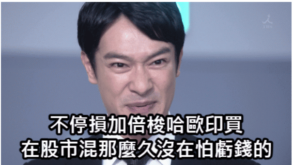 2/10日六星連珠台股不可能崩盤.準備全力做多梭哈歐印.看好過年後開紅盤?!