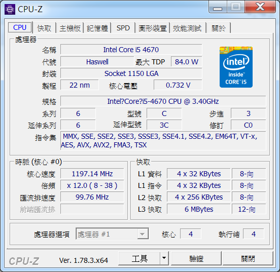 WinRAR 建立壓縮檔 時間速度上???