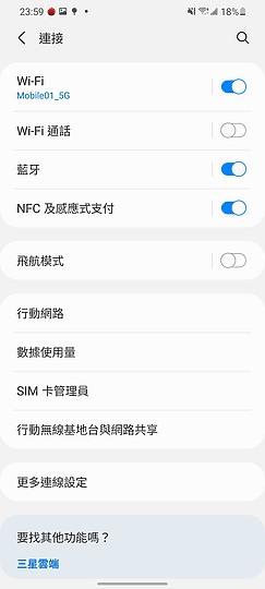 三星Galaxy S21/S20各種測試 拍照/螢幕/散熱差異一次看！