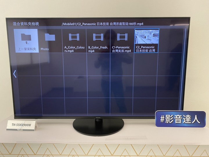 Panasonic電視體驗會 震撼你我新視角分享篇!!