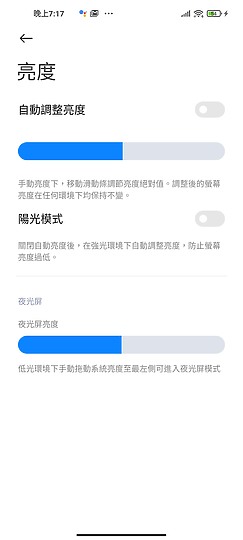 小米10T戰realme X7 Pro 高性價旗艦之巔屬誰？