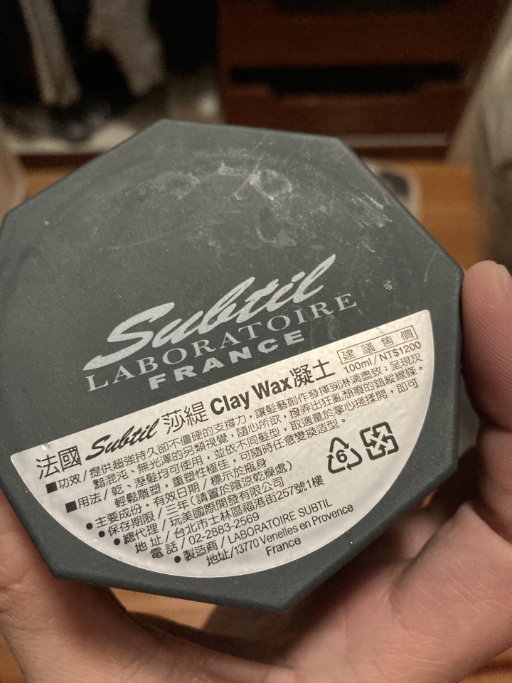 莎緹clay wax 凝土產地問題