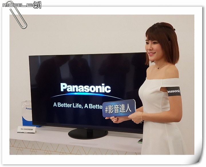 【體驗活動】MIT高CP選擇!! Panasonic系列電視體驗會