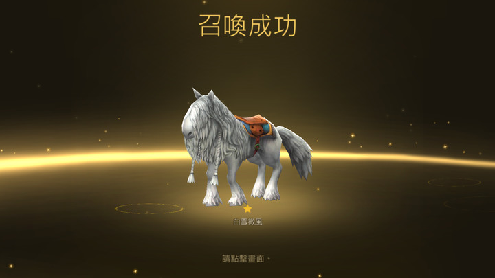 龍之谷:新世界 萌新開箱3小時全紀錄