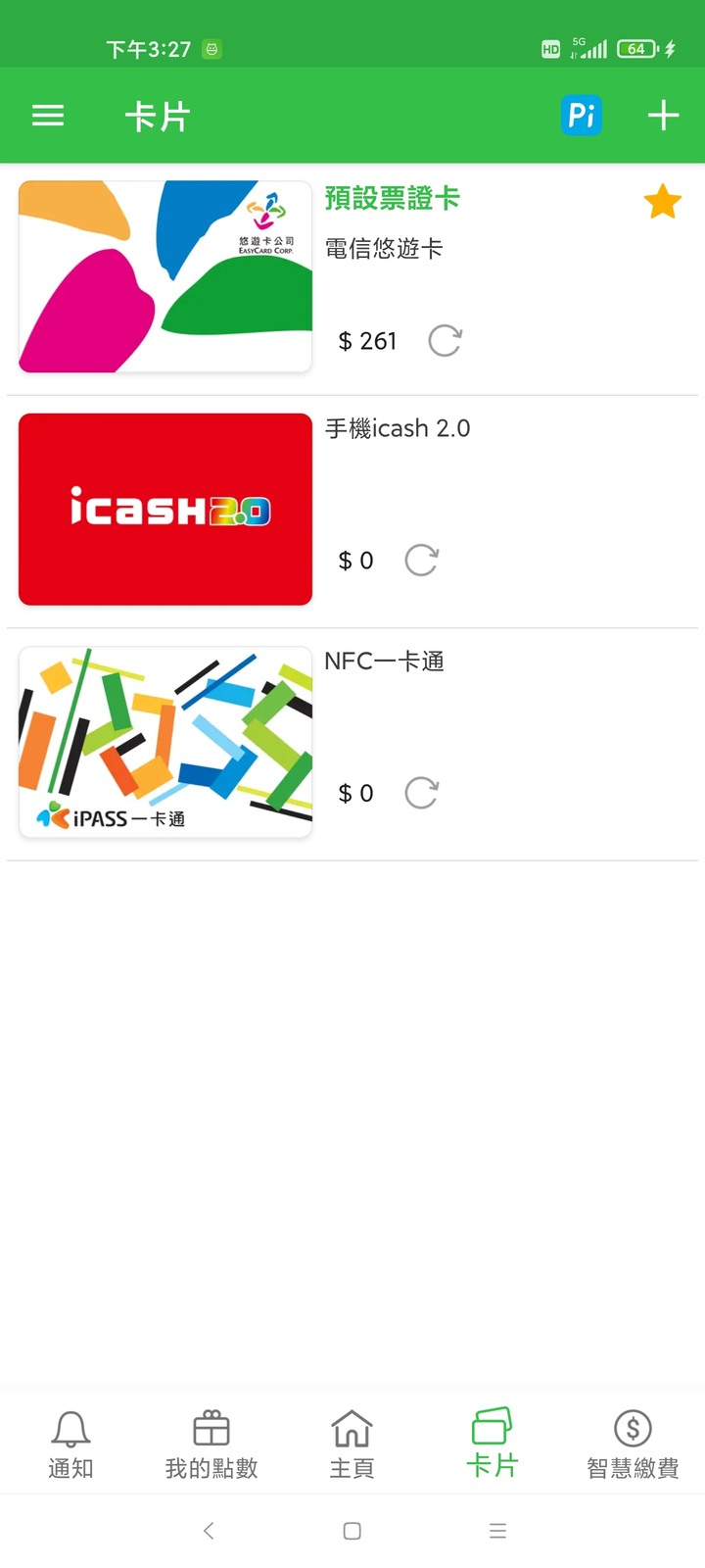 小米11 藍色 開箱