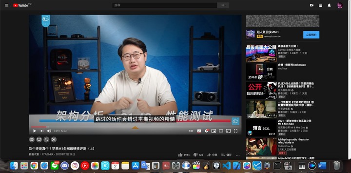Macbook pro 16" 外接螢幕(顯示器) 綠頻、花頻