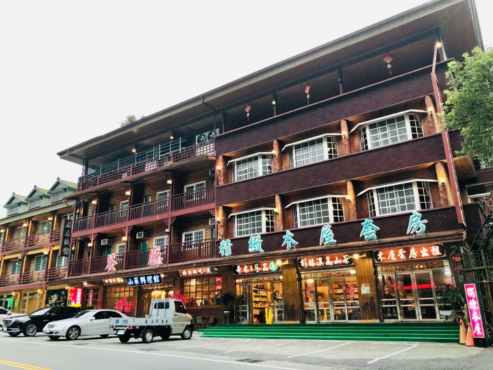 南投-金台灣民宿住宿心得