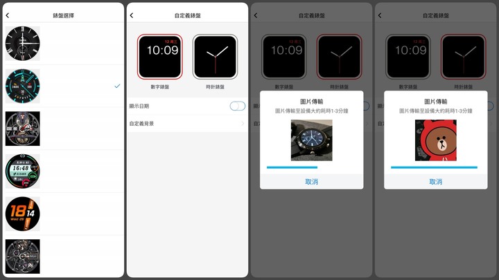 [開箱-動] V Watch 不平凡中的簡約智慧錶 ～ 動起來