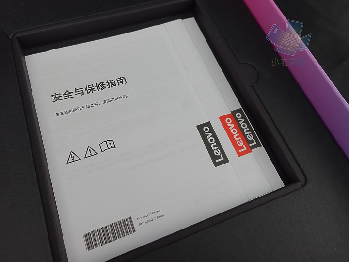 【小宅開箱】LENOVO 聯想 Yoga Slim 7i Carbon 甜甜的價格與效能，甜進你的心