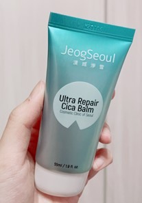 簡單睡前抗痘保養步驟分享