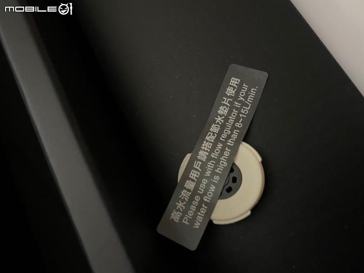 不專業微氣泡蓮蓬頭開箱分享-MiniBle i 除氯微氣泡蓮蓬頭