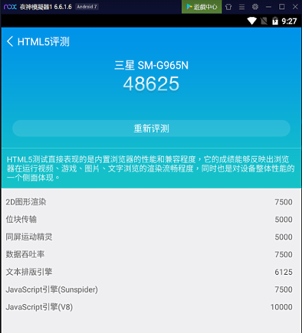 用 Ryzen 5800x 玩模擬器行不行?手遊模擬器效能蓋樓
