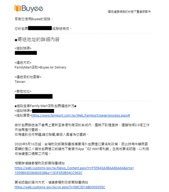Marks&Web玫瑰保濕霜分享