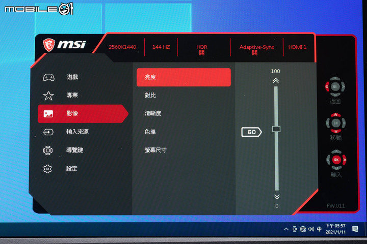 MSI MAG274QRF-QD 量子點螢幕開箱實測 廣色域與快速反應兼具