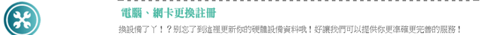點我看大圖
