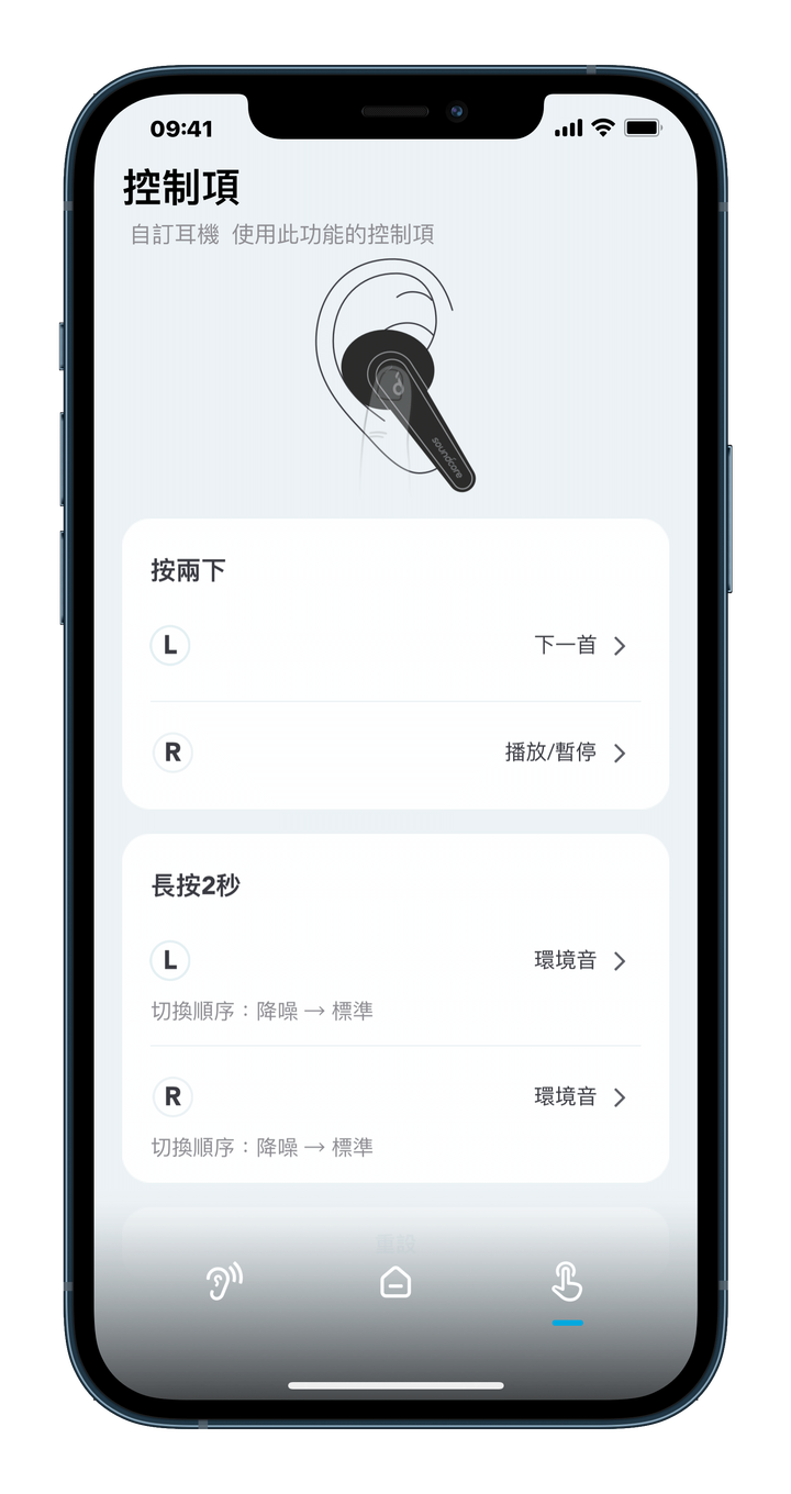 Soundcore Liberty Air 2 Pro 主動降噪 真無線藍牙耳機 開箱評測：功能、設計、體驗的新高度