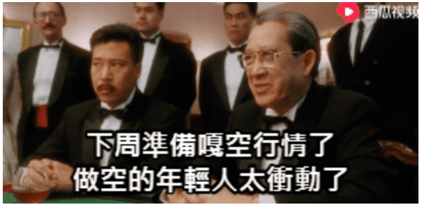 2/10日六星連珠台股不可能崩盤.準備全力做多梭哈歐印.看好過年後開紅盤?!