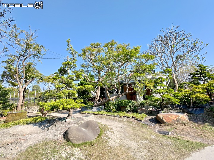 田尾 / 將園