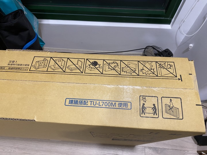 Panasonic TH-65HX750W贈獎開箱文