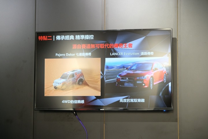 VIP賞車之夜，Eclipse Cross舊車主怎麼看新改款？