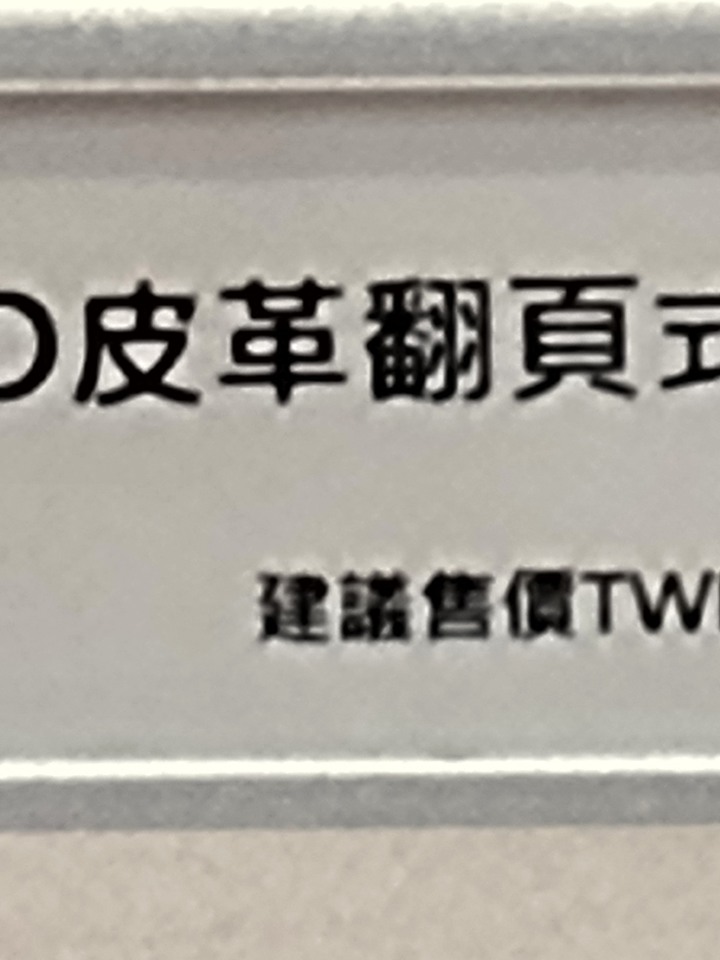S21 Ultra 三星智慧館內拍照簡單測試(與友商旗艦比較)