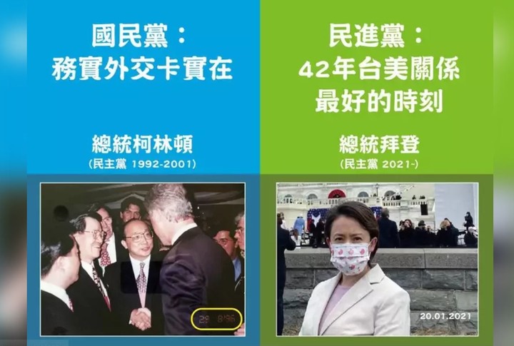 藍貼胡志強見柯林頓照片 酸綠「台美42年來關係最好」