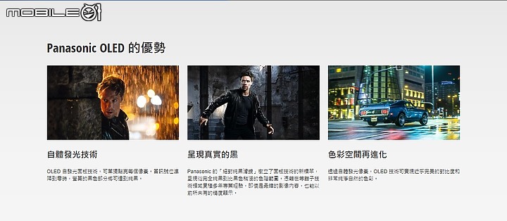 【體驗活動】MIT高CP選擇!! Panasonic系列電視體驗會