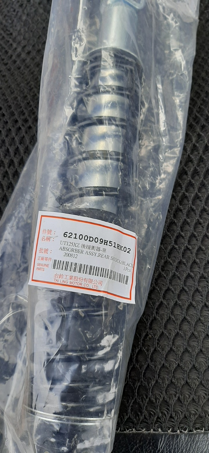 2008年式GSR化油版避震器