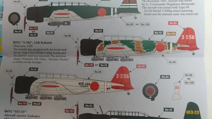 [開箱]捷克Rising Decals 1/48"日本海軍艦攻機 Part 2"水貼(RD48025)